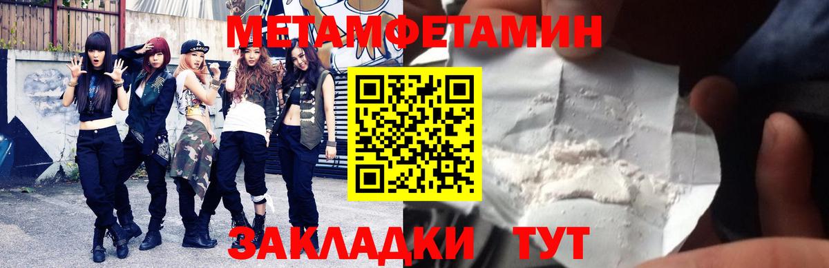 Амфетамин  Amphetamine  Вход с VPN  АМФ 98%  Алапаевск 
