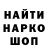 МЕТАДОН кристалл Habaroff Egor
