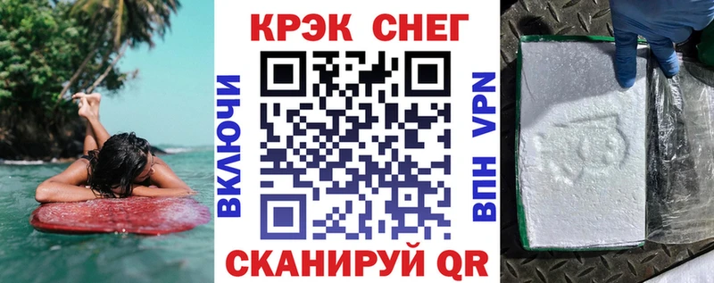 Cocaine Колумбийский  Алапаевск 