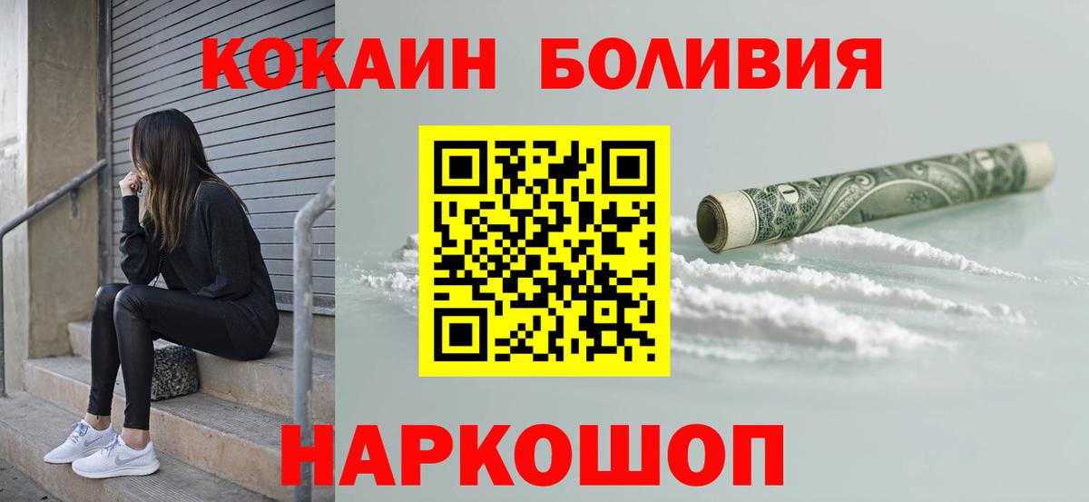 COCAIN FishScale  Вход с VPN  Алапаевск  COCAIN  КОКАИН FishScale 