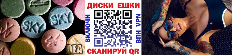 ЭКСТАЗИ ешки  Алапаевск 