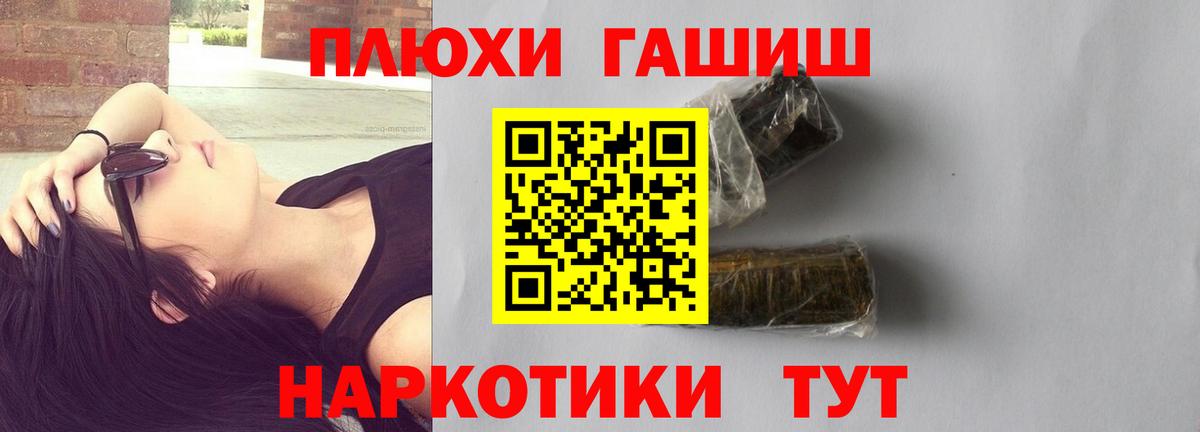ГАШИШ ice o lator Алапаевск