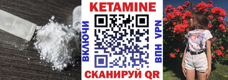 Кетамин VHQ  мориарти какой сайт  Алапаевск 