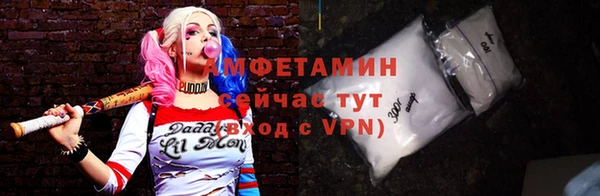мефедрон мука Абинск