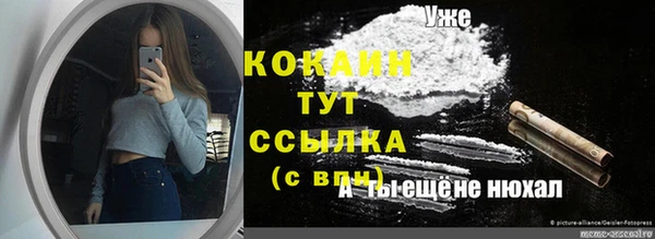 мефедрон мука Абинск