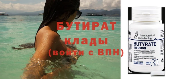 мефедрон мука Абинск