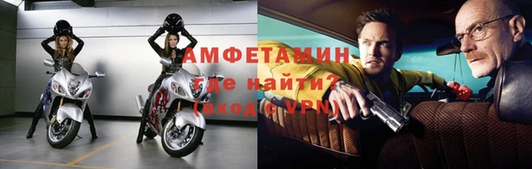 ALPHA-PVP Абдулино