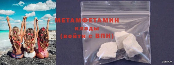 мефедрон мука Абинск
