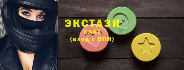 мефедрон мука Абинск