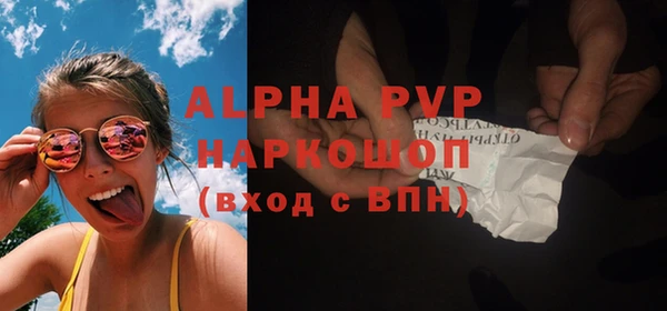 кокаин колумбия Абаза