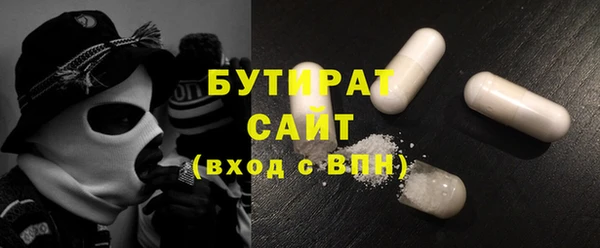 мефедрон мука Абинск