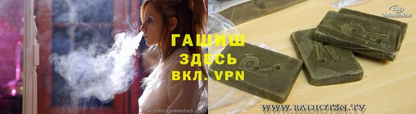 мефедрон мука Абинск