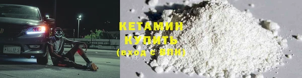 ALPHA-PVP Абдулино