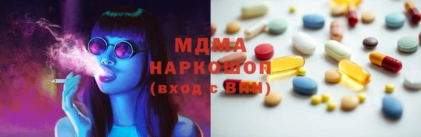 кокаин колумбия Абаза
