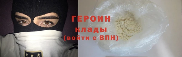 мефедрон мука Абинск