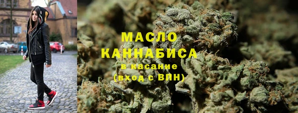 мефедрон мука Абинск