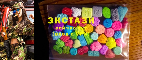 кокаин колумбия Абаза