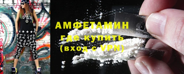 мефедрон мука Абинск