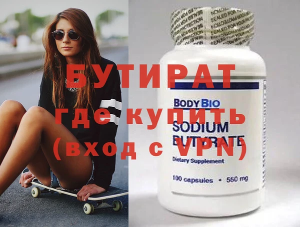 ALPHA-PVP Абдулино