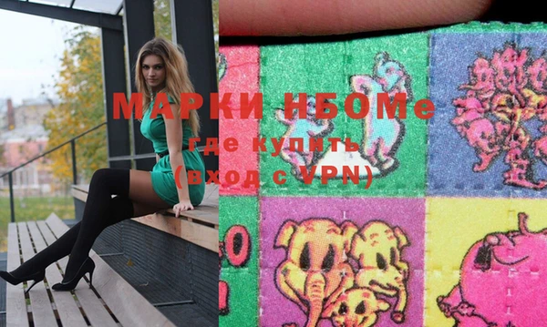 мефедрон мука Абинск