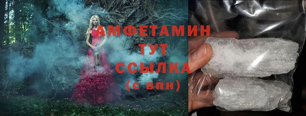 ALPHA-PVP Абдулино