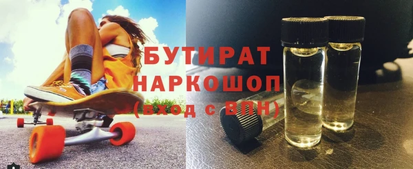 ALPHA-PVP Абдулино