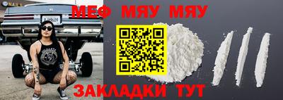 MDMA Камышлов