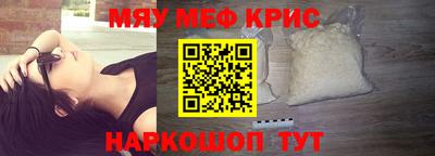 MDMA Камышлов