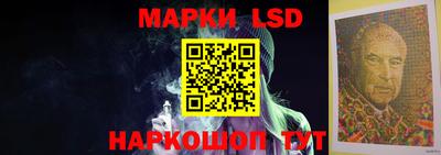 марки lsd Кандалакша