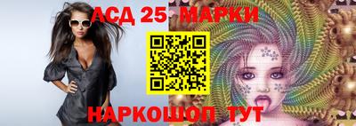 марки lsd Кандалакша