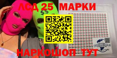 марки lsd Кандалакша