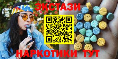 MDMA Камышлов