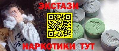 марки lsd Кандалакша