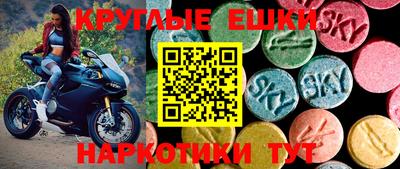 MDMA Камышлов