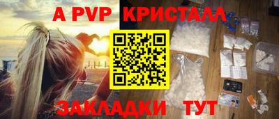 марки lsd Кандалакша