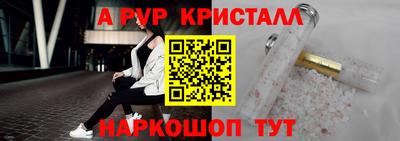 apvp Канаш