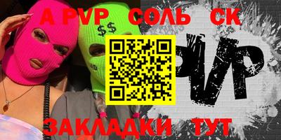 марки lsd Кандалакша