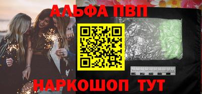 MDMA Камышлов