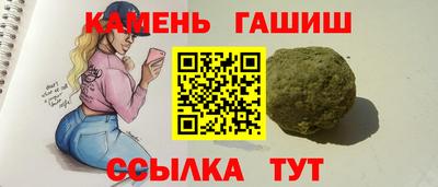 марки lsd Кандалакша