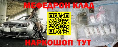 MDMA Камышлов