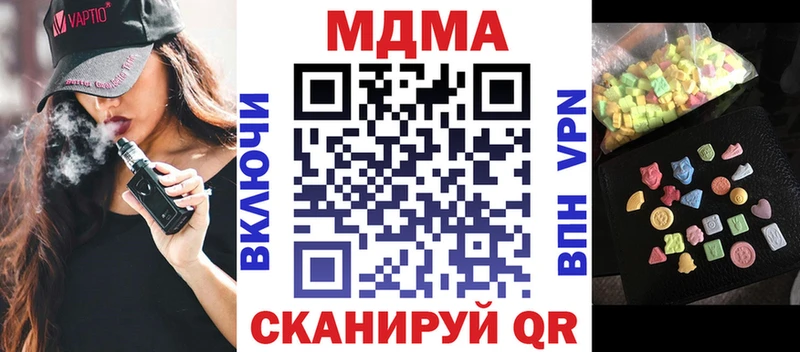 MDMA Molly  Алапаевск 