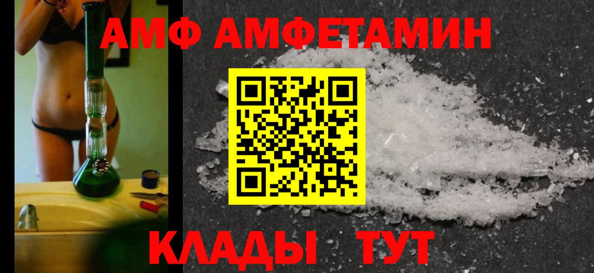МЕТАМФЕТАМИН пудра  Вход с VPN  Алапаевск 