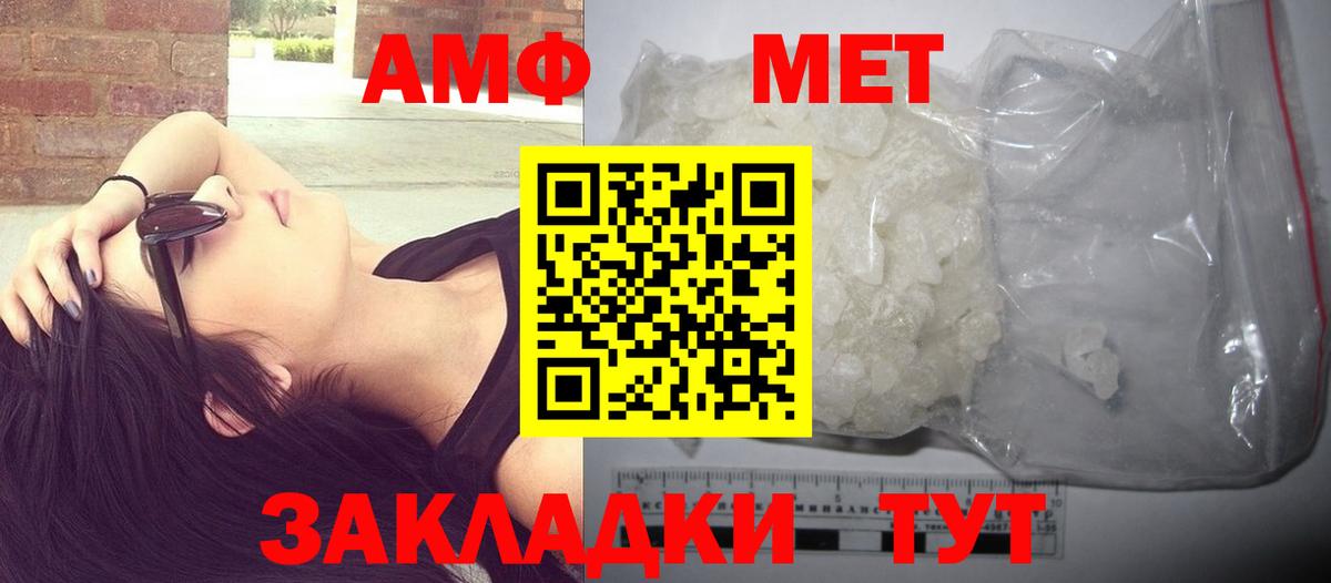Первитин мет Алапаевск