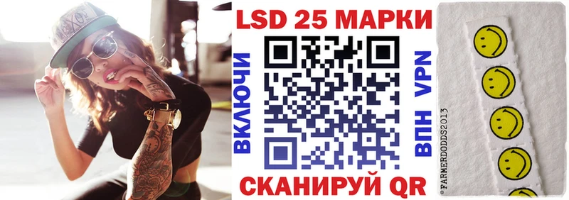 дарнет шоп  Алапаевск  Марки 25I-NBOMe 1,5мг 