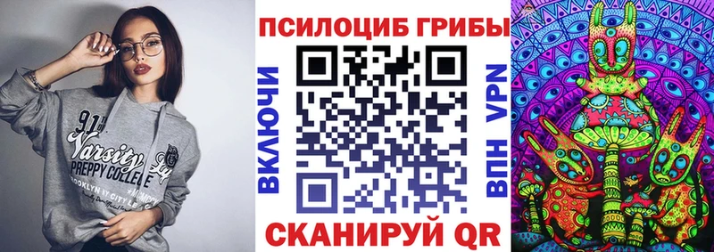 Галлюциногенные грибы прущие грибы  закладка  Алапаевск 