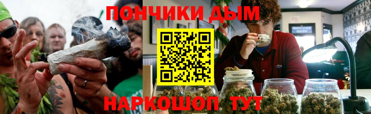 МАРИХУАНА SATIVA & INDICA Алапаевск